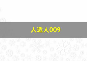 长安侠影之天谴之谜作