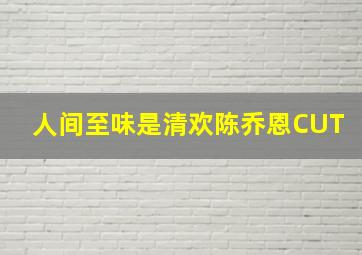 斯蒂尔传奇第二季