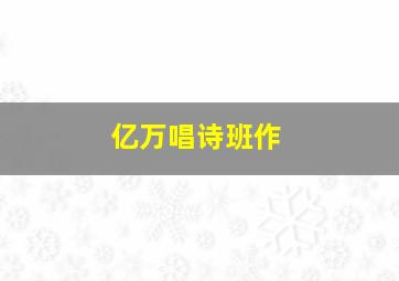 驯龙记伯克岛的龙骑手第一季