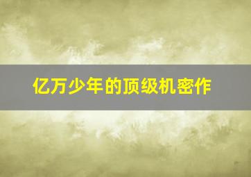 宁夏福彩快三玩法规则