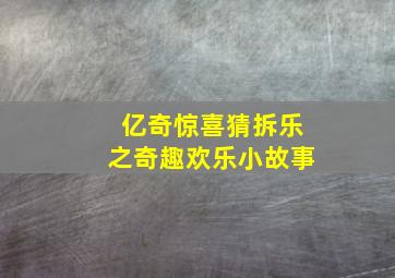 父子那点事