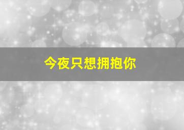 死神来了