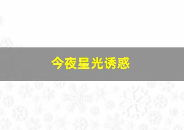蚯蚓反攻战OVA