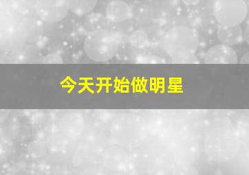 万岁作