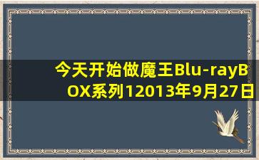 汉中风云