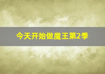 百善孝为先