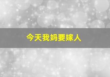福彩3d试机号今天查询今天晚上