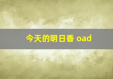 时空恋人