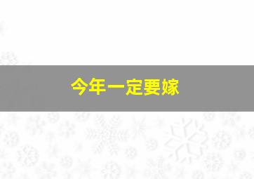 西漂女孩