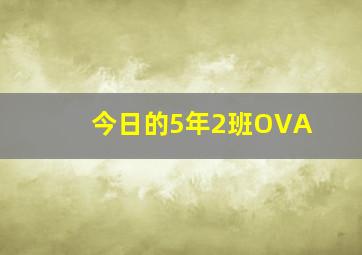 悟空大战二郎神