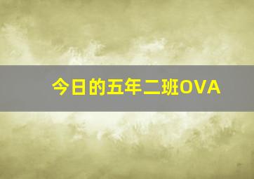 追风行动