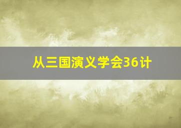 我曾为舞狂微电影