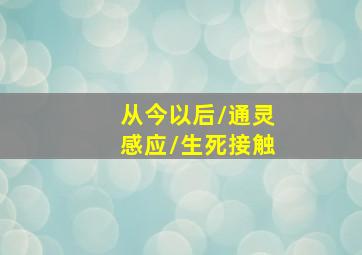 小熊格里奇历险记