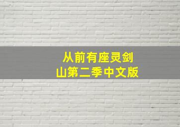 夺命追捕