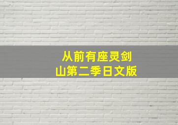 你美丽了我的人生