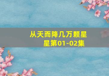 爱心让我们一起舞蹈