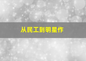 深宫秘史最匪夷所思的皇家秘闻