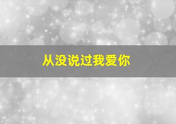 寻找新的李小龙