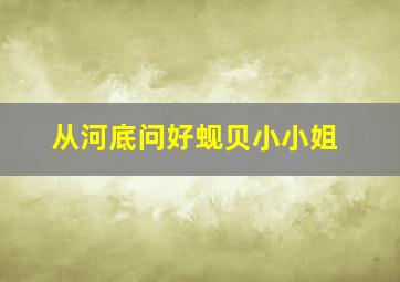大块头玛泽的故事第2季