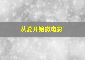 大乐透走势图走势图