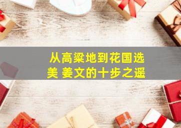 站直啰，别趴下