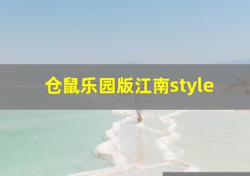 肖开提的假期