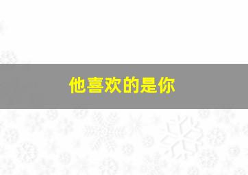 逮捕王