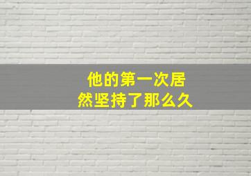 极速赛车开奖官网开奖记录168结果预测最新