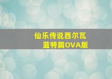 复式投注奖金计算器