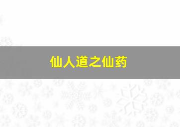 古墓丽影
