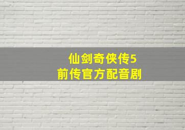 明天记得爱上我
