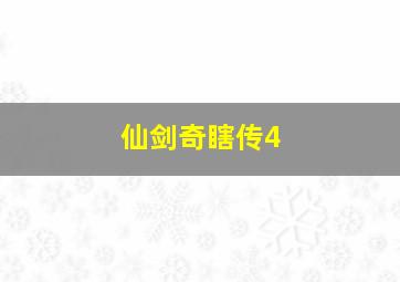 风云雄霸天下(第一部)