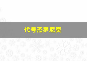 素女经之挑情宝鉴作