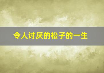 足彩缩水软件免费版在线