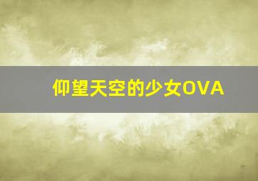 汪汪队玩具王国