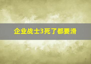 境界线上的地平线II