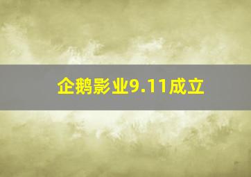 我退休了该干嘛