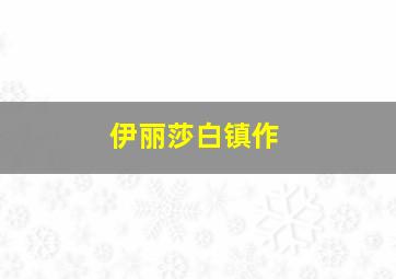 梦寻巴厘