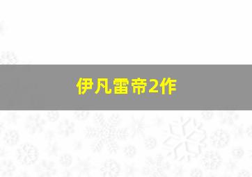 大漠神龙作