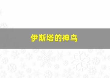 足彩怎么玩3串1技巧