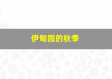 福彩3d开奖结果走势图工具试机号乐彩网