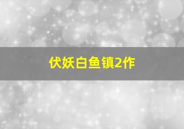 11选5走势图完整版