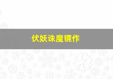 3分快3平台购彩技巧有哪些
