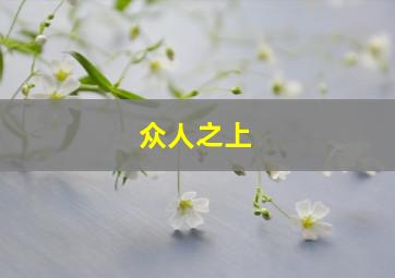 星猫历险记
