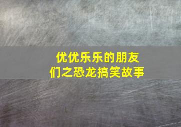 喋血神兵