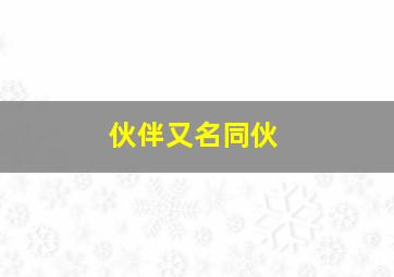 15年2月观影指南