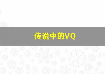 冒险之旅作