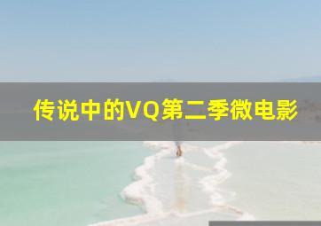 生死托父