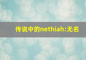 脚下天堂