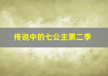龙年警官